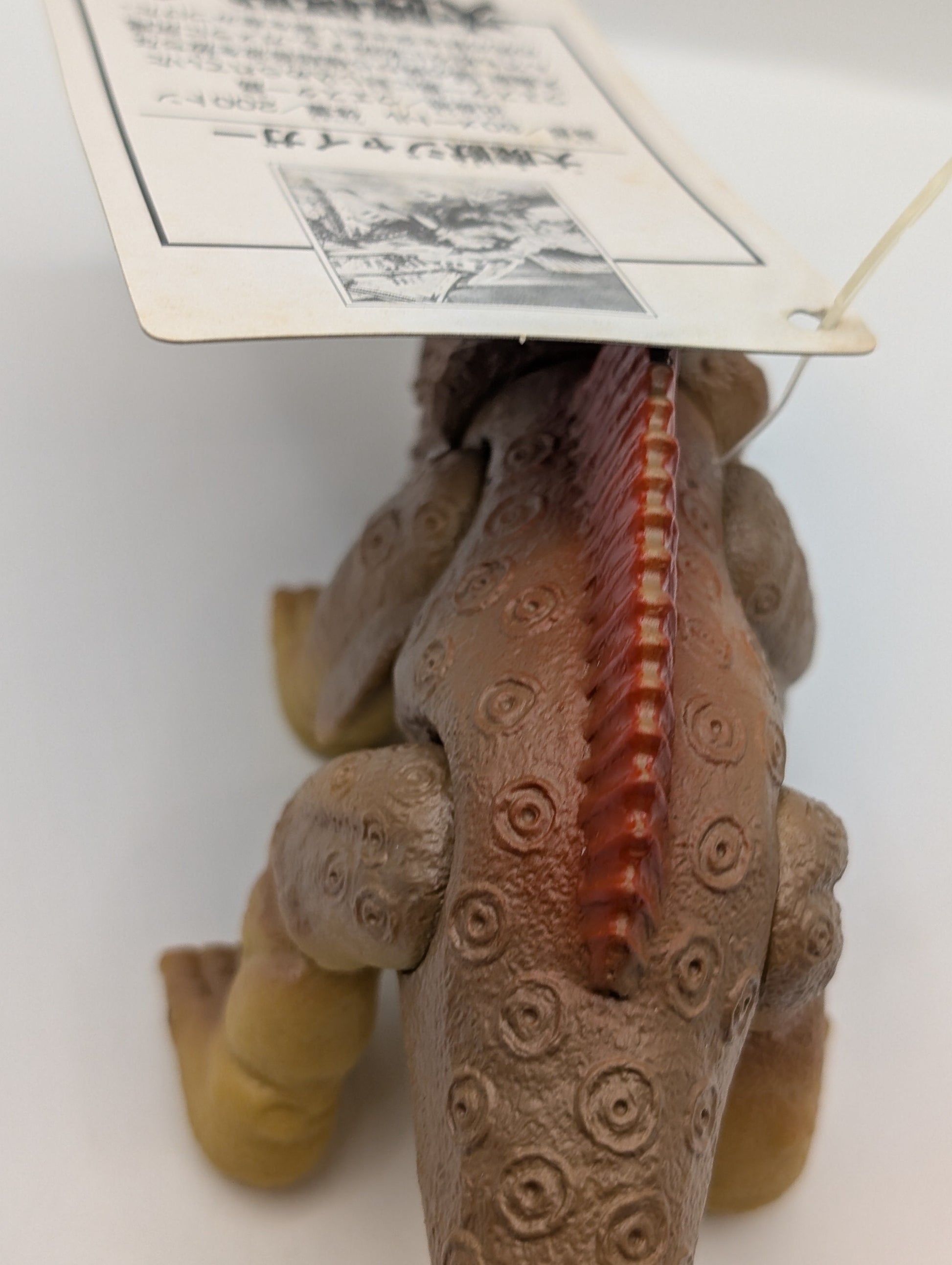 Bandai Gamera Daikaiju Jaiger Sofubi Vinyl Figure w/ Tag 1999 FRENLY BRICKS - Open 7 Days