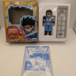 Takara Dai's Great Adventure: Hero Collection 01 Dai FRENLY BRICKS - Open 7 Days