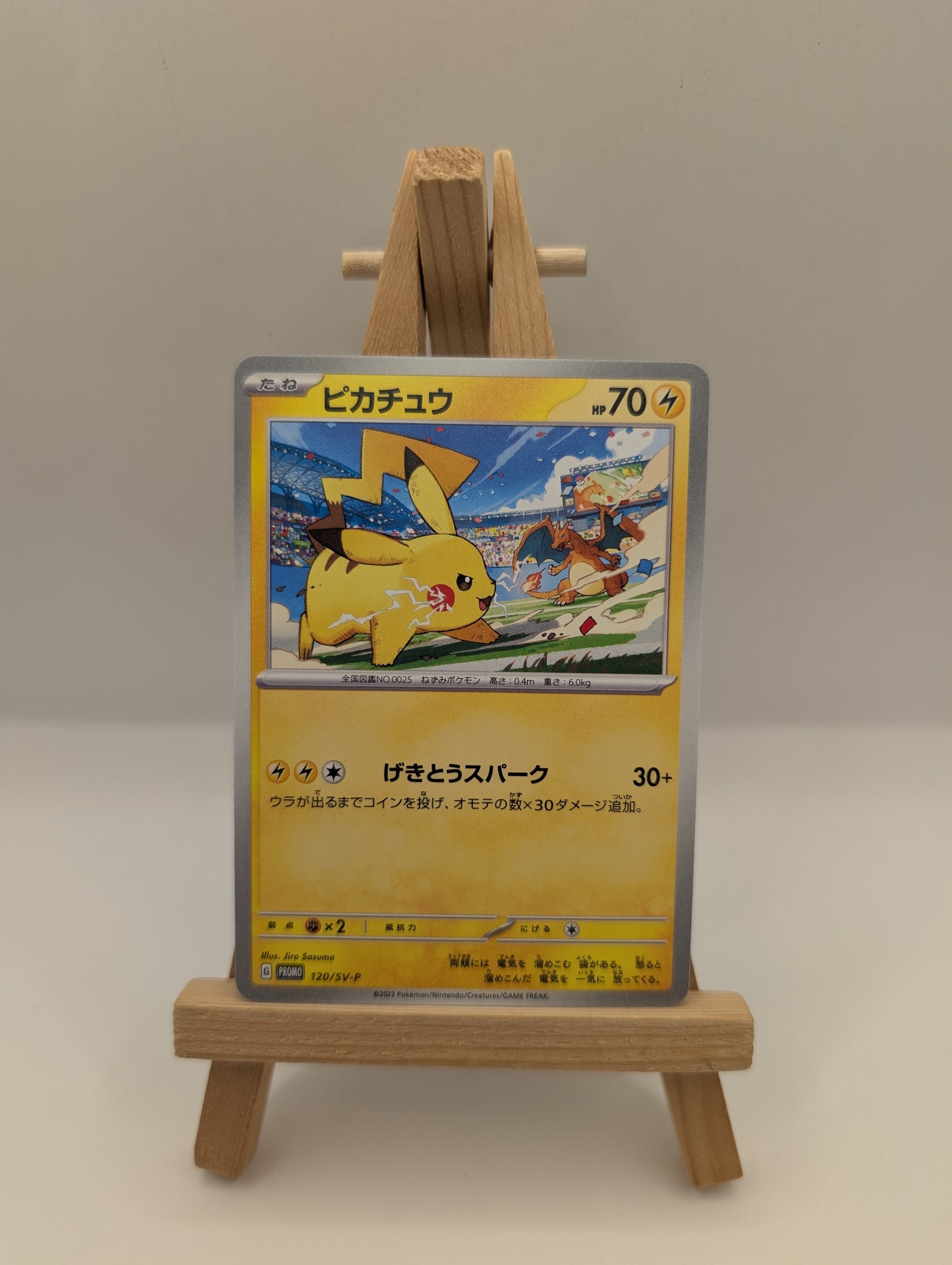 Pikachu XY89 X & Y Ultra Rare Holo Black Star Promo Pokemon Card FRENLY BRICKS - Open 7 Days