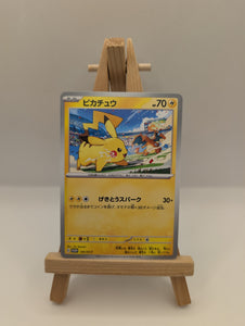 Pikachu 120/SV-P GYM PROMO - Pokemon Card Japanese Scarlet & Violet