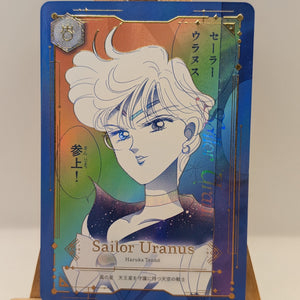 JIMMY CHOO x SAILOR MOON Collector Card - Sailor Uranus Rainbow FRENLY BRICKS - Open 7 Days