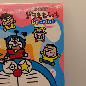 Doraemonchi Official Strategy Guide Tamagotchi Book Strategy Guide FRENLY BRICKS - Open 7 Days