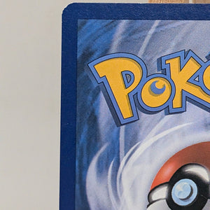Pikachu XY89 X & Y Ultra Rare Holo Black Star Promo Pokemon Card FRENLY BRICKS - Open 7 Days