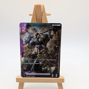 Bandai Gundam Barbatos 1st Form G002-054 Unit Gundam War TCG 3/2 FRENLY BRICKS - Open 7 Days