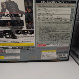 Gun Survivor Biohazard - CODE: Veronica - with GUNCON 2  SONY Playstation2 PS2 FRENLY BRICKS - Open 7 Days
