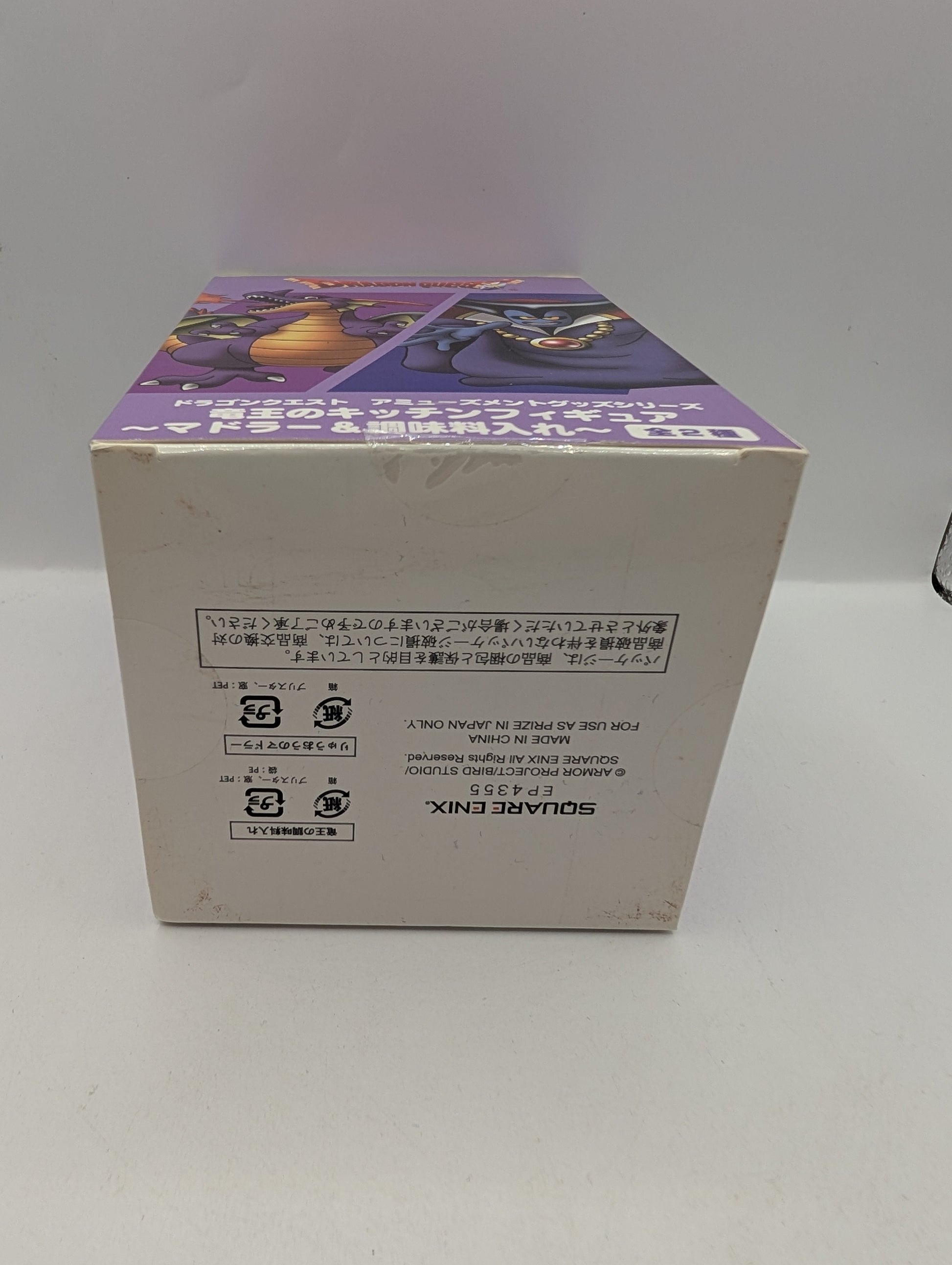 Dragon Quest Dragonlord Spice Container Figure Amusement Goods Series FRENLY BRICKS - Open 7 Days