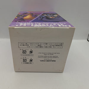 Dragon Quest Dragonlord Spice Container Figure Amusement Goods Series FRENLY BRICKS - Open 7 Days