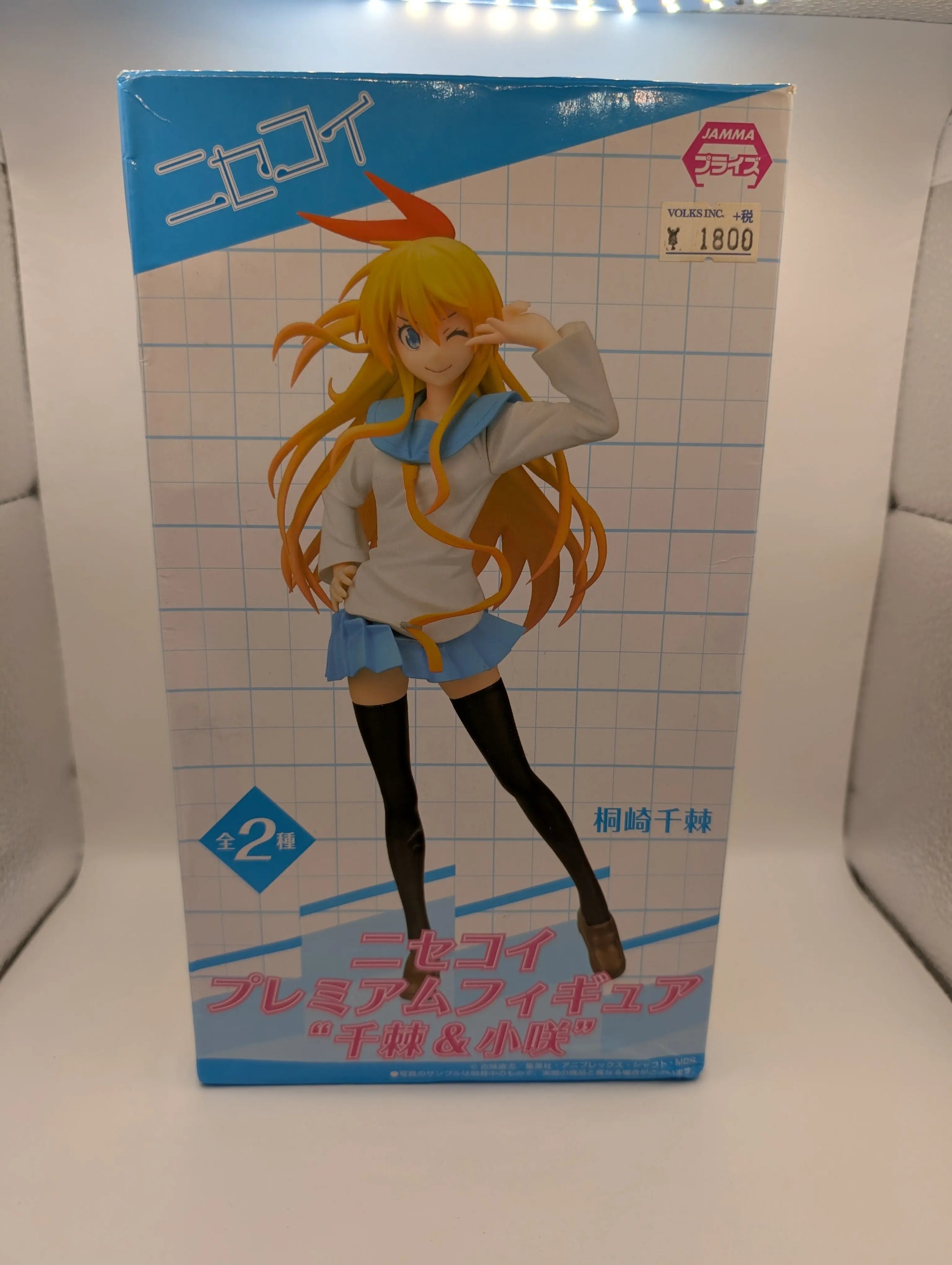 Nisekoi premium figure Kirisaki Sentoge *broken seal* FRENLY BRICKS - Open 7 Days