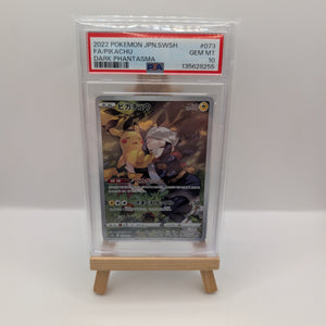 PSA 10 Pikachu 073/071 CHR Dark Phantasma Pokemon Japanese FRENLY BRICKS - Open 7 Days