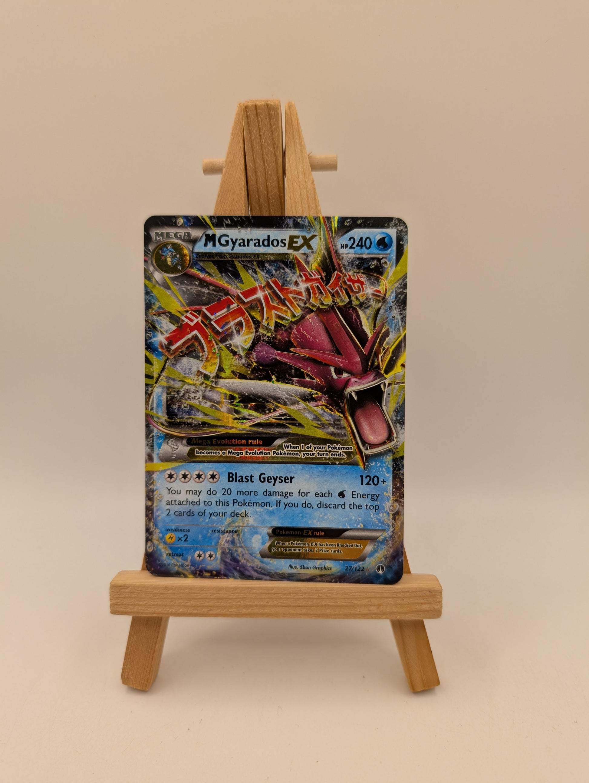 M Gyarados EX - 27/122 - XY - BREAKpoint - Ultra Rare - MP - Pokemon TCG Card FRENLY BRICKS - Open 7 Days