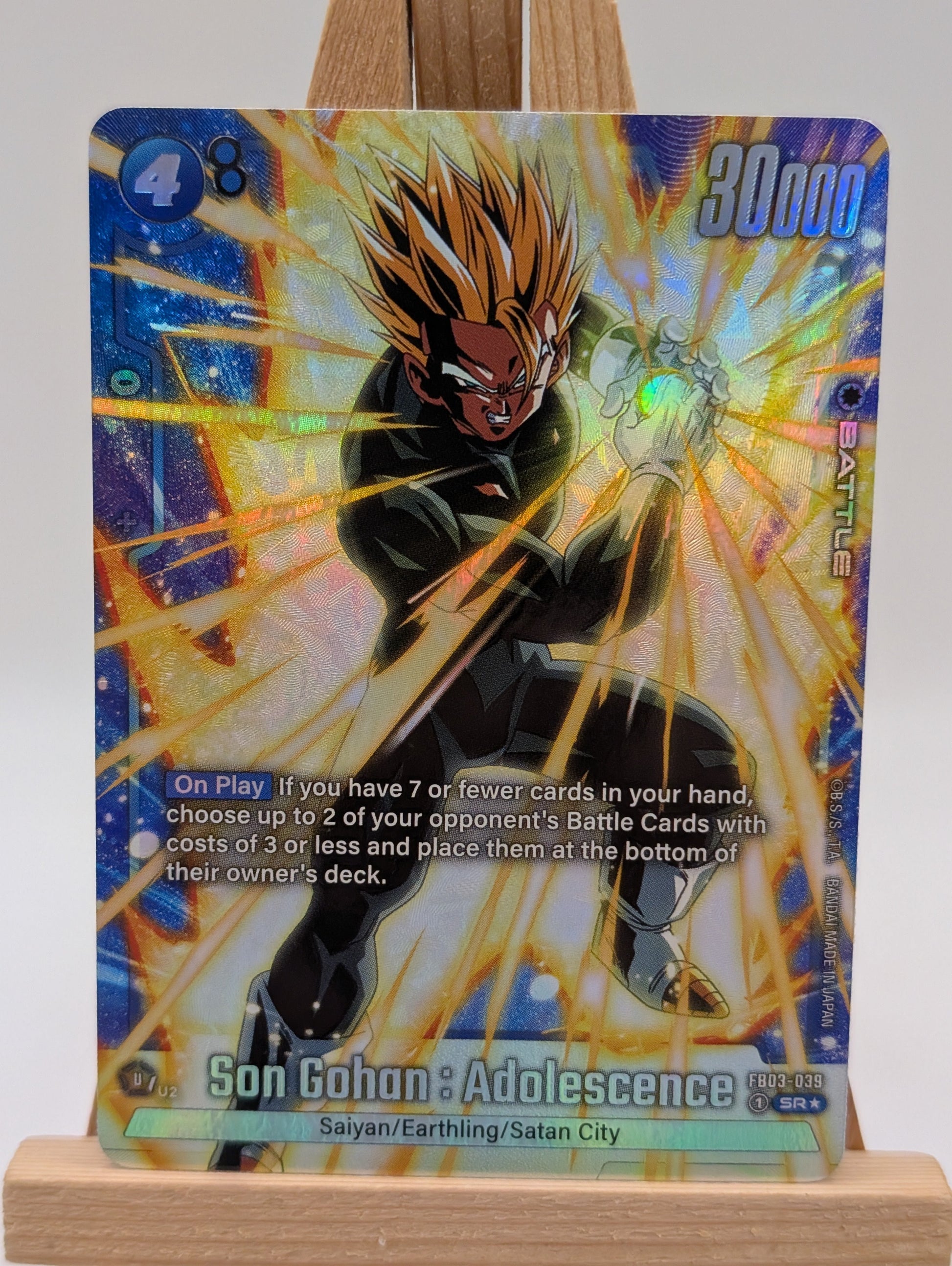 DBS Dragon Ball Fusion World FB03-039 Son Gohan SR ALT RARE Trading Card FRENLY BRICKS - Open 7 Days