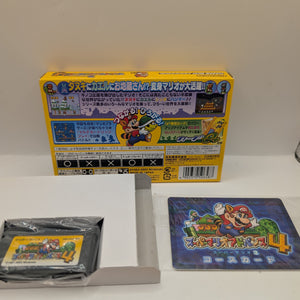 SUPER MARIO ADVANCE 4 Gameboy Advance Nintendo Box Manual Japanr FRENLY BRICKS - Open 7 Days