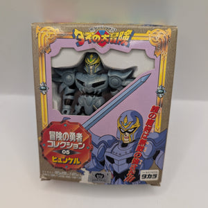 The Adventure Of Dai Bouken No Yuusha Collection 05 Hyunckel FRENLY BRICKS - Open 7 Days