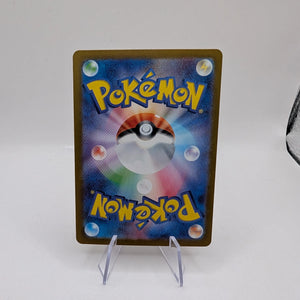 Eevee AR 078/066 SV5a Crimson Haze Scarlet & Violet Japanese Pokemon TCG Mint FRENLY BRICKS - Open 7 Days