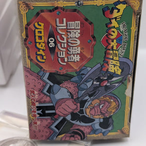 Dragon Quest Dai no Daibouken Battle Action Series 06 Crocodine Takara Figure FRENLY BRICKS - Open 7 Days