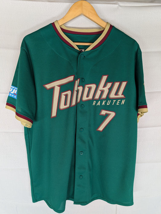 Nippon Baseball Tohoku Rakuten "Matsui #7" Greens Jersey Fuji Sponsor Large