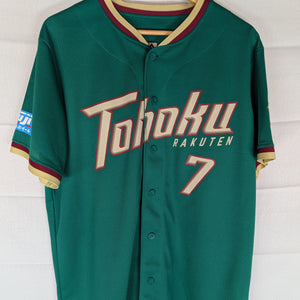 Nippon Baseball Tohoku Rakuten 