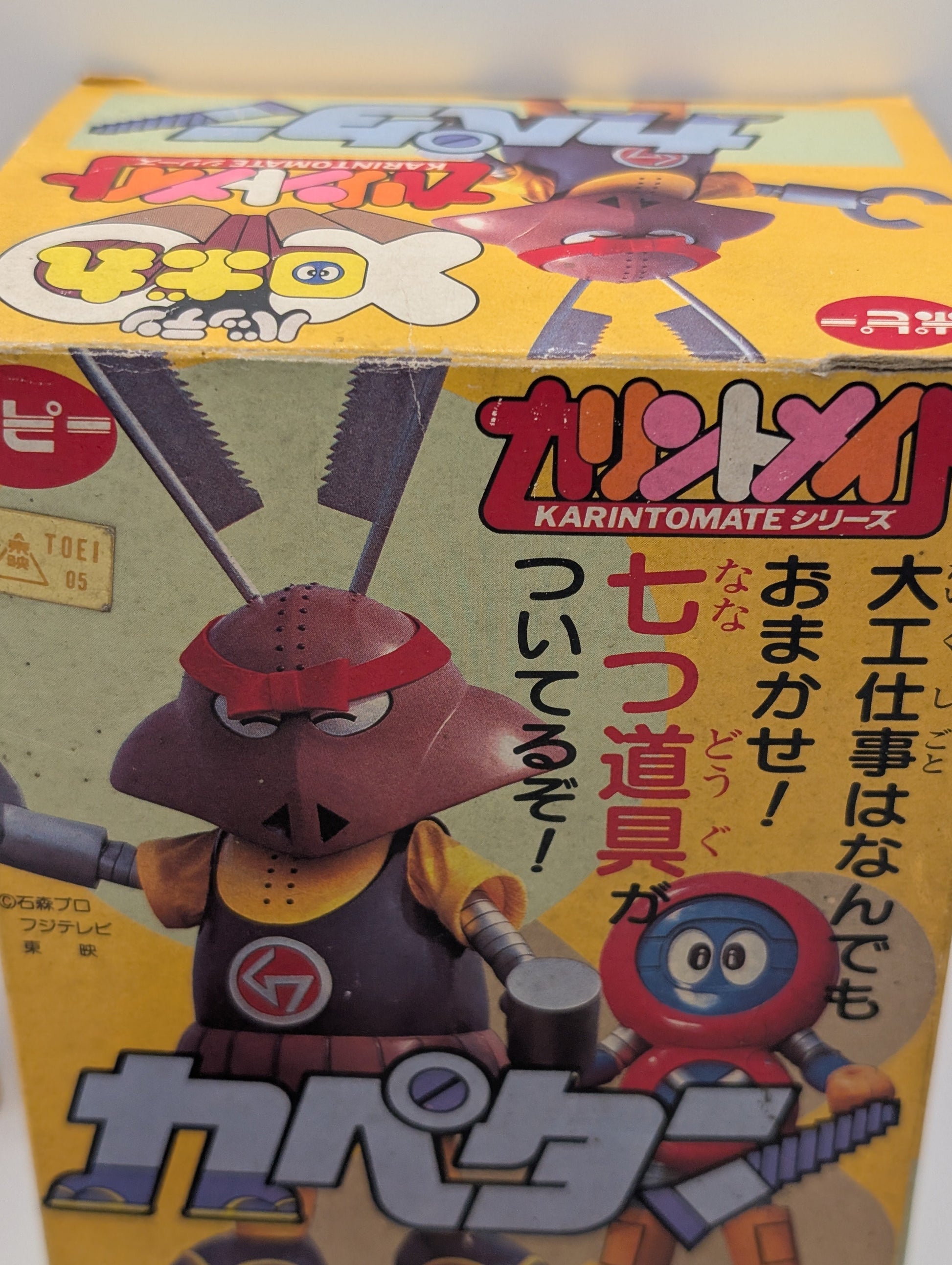 Poppy Chogokin Batten Robomaru Karintomate Capetan FRENLY BRICKS - Open 7 Days