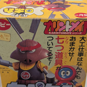 Poppy Chogokin Batten Robomaru Karintomate Capetan FRENLY BRICKS - Open 7 Days
