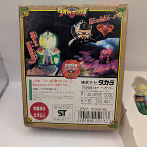 Adventure of Dai Dragon Quest Zaboera Figure TAKARA Daiboken FRENLY BRICKS - Open 7 Days