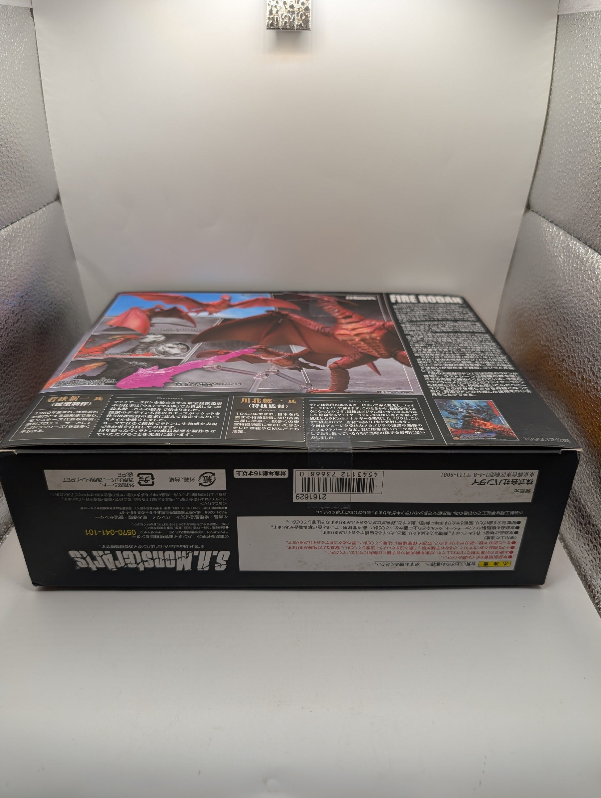 S.H.MonsterArts Fire Rodan Godzilla vs Mechagodzilla Figure Bandai Tamashii FRENLY BRICKS - Open 7 Days