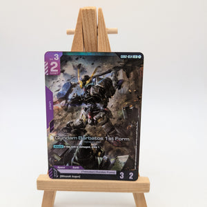 Bandai Gundam Barbatos 1st Form G002-054 Unit Gundam War TCG 3/2 FRENLY BRICKS - Open 7 Days