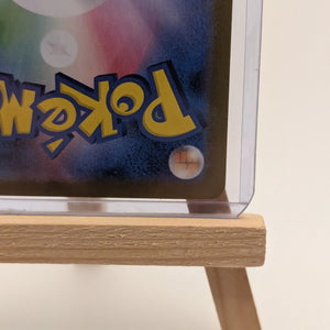 Vaporeon Ex Sar 205/187 - Terastal Festival Sv8a Pokemon FRENLY BRICKS - Open 7 Days