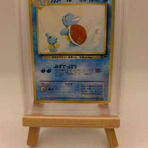 Pokémon 1999 P.M. Japanese Promo Wartortle Southern Island PSA 10 Gem MT #8 FRENLY BRICKS - Open 7 Days