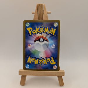Pokémon card - Arcanine - Illustration Contest 2022 Promo 338/S-P - Jpn - NM FRENLY BRICKS - Open 7 Days