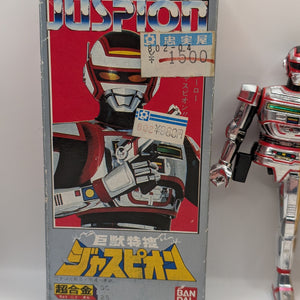 BANDAI Chogokin Giant Beast Special Investigation Jaspion *see pics* FRENLY BRICKS - Open 7 Days