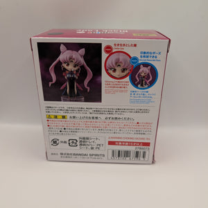 Figuarts mini Black Lady Sailor Moon R TAMASHII NATIONS Figure New from Japan FRENLY BRICKS - Open 7 Days