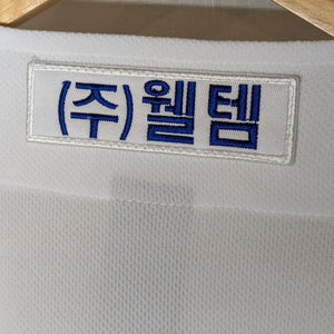KBO Korean Baseball NC Dinos White Home Blank Jersey XXXL