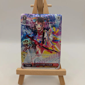 Weiss Schwarz Bang Dream! 