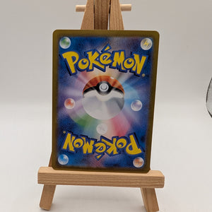 GIOVANNIS MEWTWO EX 114/098 SV10 GLORY TEAM ROCKET JAPANESE POKEMON NEAR MINT FRENLY BRICKS - Open 7 Days