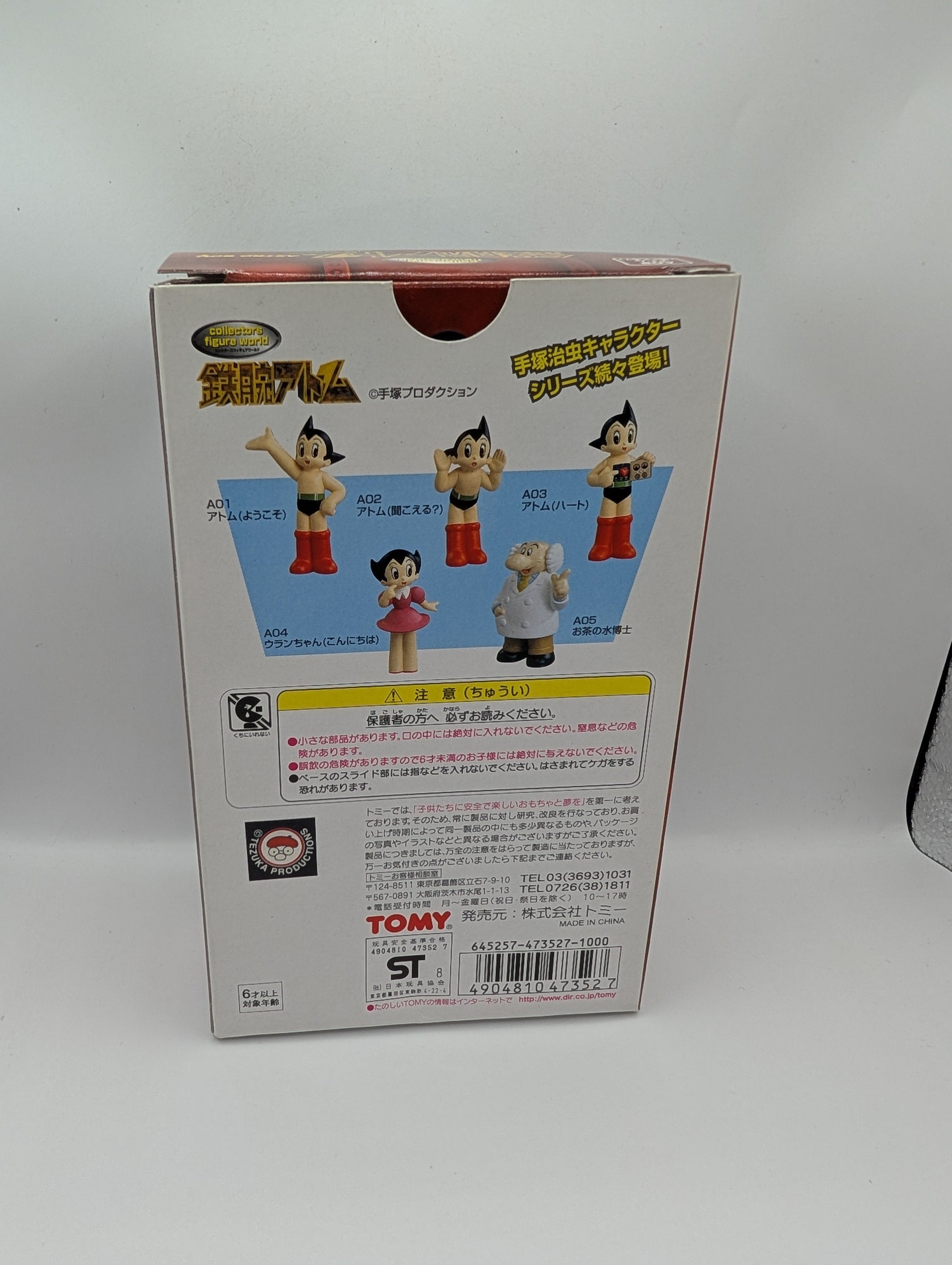 ASTRO BOY Atom A02 Collectors Figure World with Clear Case TOMY FRENLY BRICKS - Open 7 Days