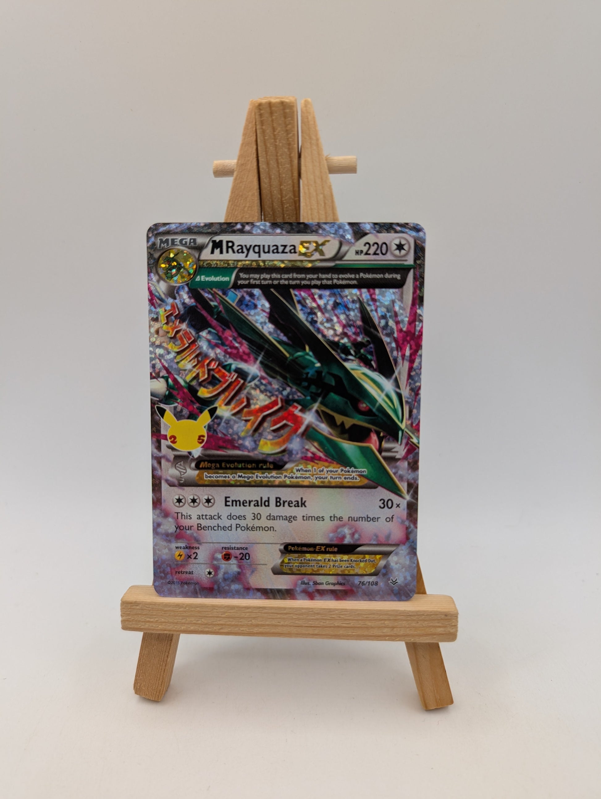 Pokemon Celebrations M Rayquaza EX 76/108 Holo Card FRENLY BRICKS - Open 7 Days