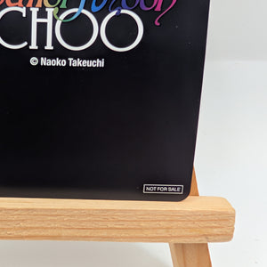 Jimmy Choo x Sailor Moon Sailor Pluto *see pics* FRENLY BRICKS - Open 7 Days