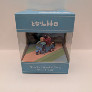Studio Ghibli Pullback Keychain PBK-01 My Neighbor Totoro Three-Wheeled FRENLY BRICKS - Open 7 Days