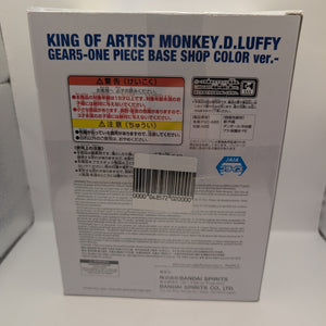One Piece Luffy Gears 5 KOA Limited Color Action Figure Bandai Japan FRENLY BRICKS - Open 7 Days