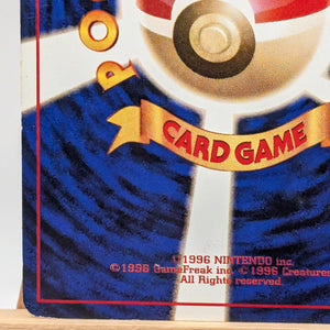 Sabrina's Gengar No. 094 Yamabuki City Gym Deck Vintage Pokemon Card - MP FRENLY BRICKS - Open 7 Days