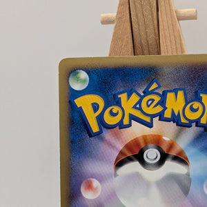 Pokemon Card Japanese【Arcanine】010/090 Rising Rivals Holo Rare Unlimited FRENLY BRICKS - Open 7 Days