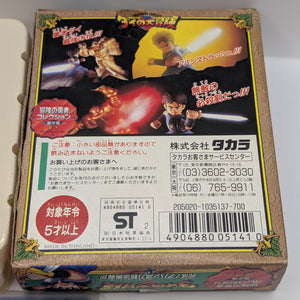 Dai no Daibouken Dragon Quest Dai Figure TAKARA JAPAN FRENLY BRICKS - Open 7 Days