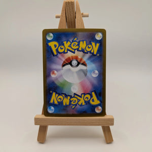 Mega Lucario ex SAR 088/063 Mega Brave M1L Pokemon Card Japanese 2025 NM FRENLY BRICKS - Open 7 Days