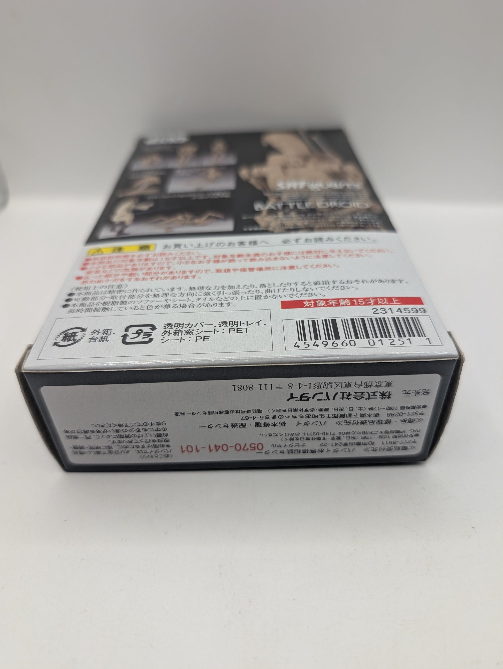 S.H.Figuarts STAR WARS Battle Droid Resale Ver. ABS PVC Figure Bandai FRENLY BRICKS - Open 7 Days