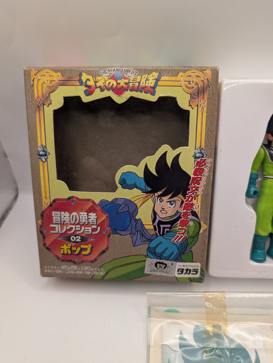 Dai no Daibouken Dragon Quest Pop Figure TAKARA JAPAN ANIME ADVENTURE FRENLY BRICKS - Open 7 Days
