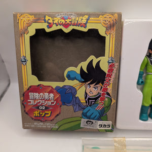 Dai no Daibouken Dragon Quest Pop Figure TAKARA JAPAN ANIME ADVENTURE FRENLY BRICKS - Open 7 Days