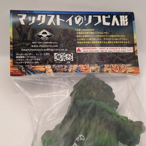 Maxtoys Ultraman Series Zazarn Kaiju Green Limited Sofubi Figure H4.5in FRENLY BRICKS - Open 7 Days