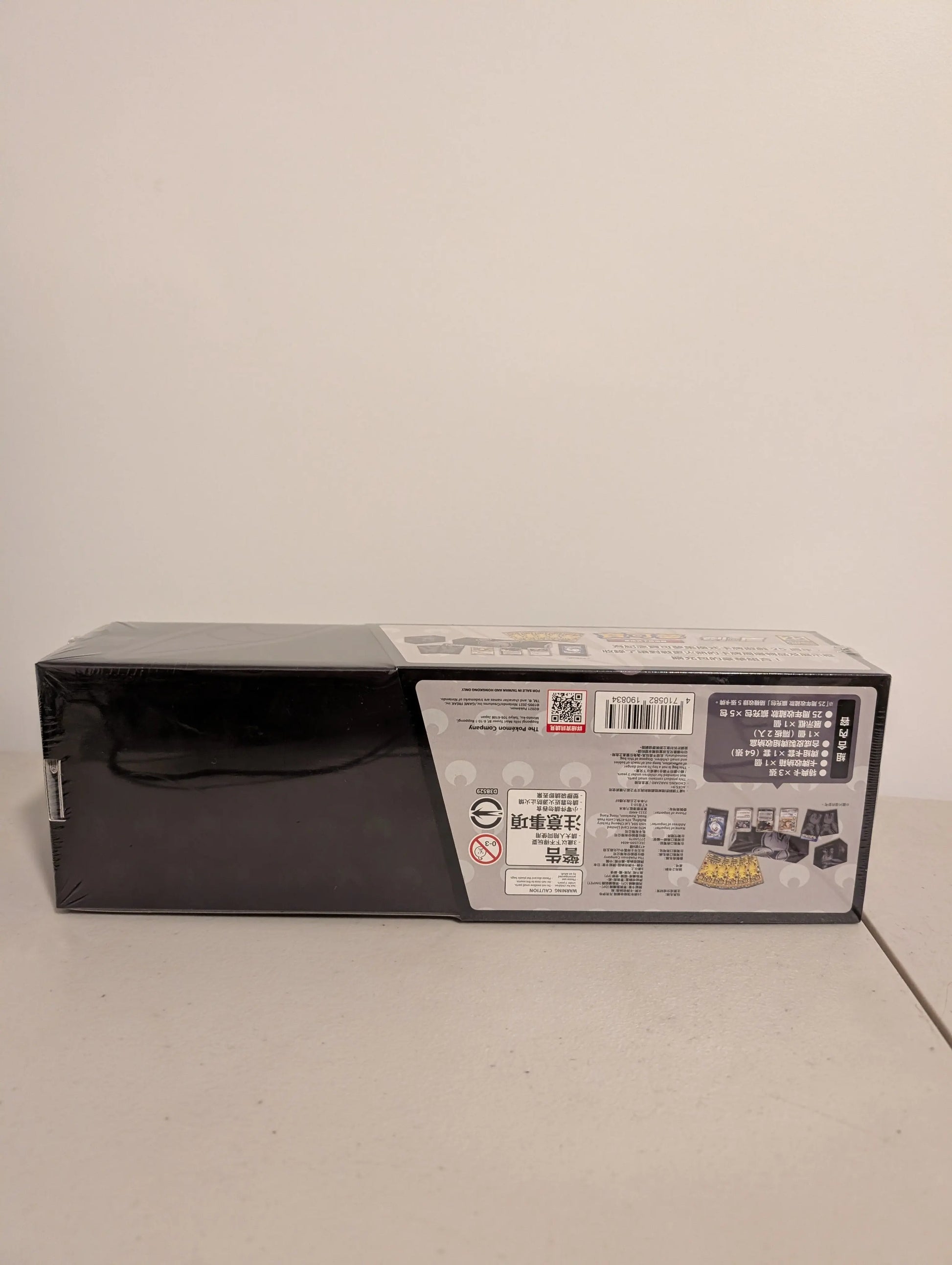 Pokemon Card TCG Sword & Shield 25th Anniversary Umbreon Box Chinese FRENLY BRICKS - Open 7 Days