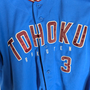 Nippon Baseball Tohoku Rakuten Golden Eagles 2019 Tohoku Blue 