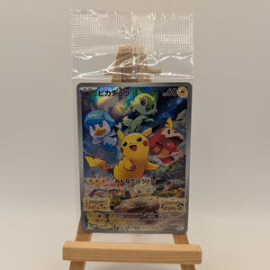Pokemon Card - PROMO - 001/SV-P - Pikachu - New - Japanese FRENLY BRICKS - Open 7 Days
